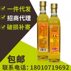 调味品花椒油 调料调味油 火锅调料油 正宗特麻大红袍花椒调料...
