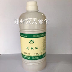 贵州五倍子S2花椒油 纯天然提取 货真价实 郑州众人食化专卖