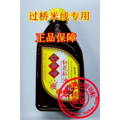 成都丁点儿 麻得倒400ML 四川汉源花椒  红花椒油 过桥...