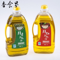 厂价批发鲜青鲜红花椒油 花椒压榨 清香怡人 口感舒适2.5L