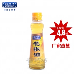 福达坊 花椒油 100ml 餐饮酒店火锅凉拌调味料 麻辣诱惑...