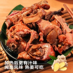 银祥三宝 姜母鸭 同安封肉 烧肉粽 厦门地标产品(福建厦门市...