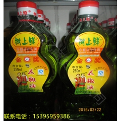 批发树上鲜花椒油  250ml*16瓶/件  1件起批