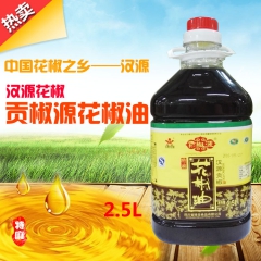 正品批发贡椒源花椒油 香气四溢调味专用汉源花椒2.5L