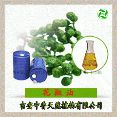 吉安中香植物供应花椒油 食品医药保健原料 质优价低