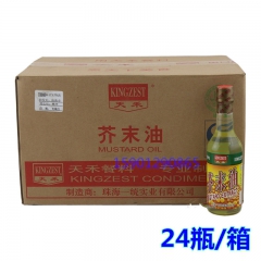寿司材料 料理 天禾芥末油150mL*24瓶素食凉拌菜汁调味...