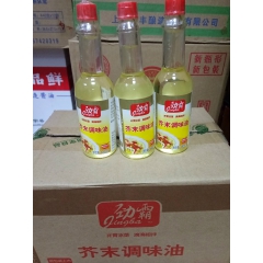 60毫升劲霸牌芥末油 芥香呛辣 调配凉拌菜肴 爽口更开胃