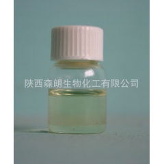 芥末精油 100%纯天然芥末油  纯天然原料萃取