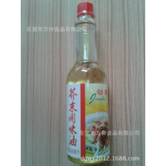 供应 批发  (凉拌必备) 芥末油 60ML 寿司料理必备 ...