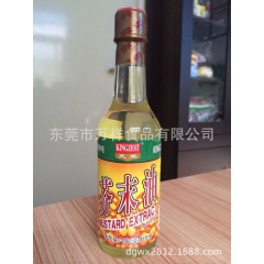 批发 凉拌芥末油 天禾一统芥末油  寿司料理必备 调味料 1...