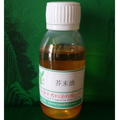 厂家直供 纯天然 优质芥末油 芥末精油 白芥子油