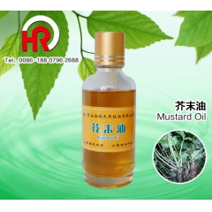 厂家供应芥末油 100纯天然提取 优质白芥末油 批量供应黑芥...