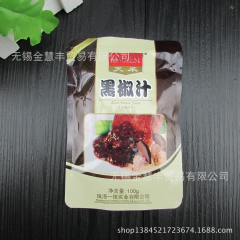 天禾 黑椒汁 黑胡椒酱披萨酱牛排酱烤肉酱意面酱意粉调料100...