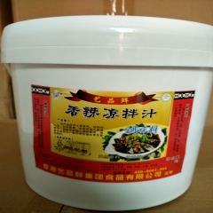 直供麻辣料调味酱花椒油凉拌菜调味汁艺品鲜香辣凉拌汁