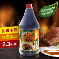 黑胡椒酱意大利面酱黑椒汁牛排酱烤肉拌面调料酱手抓饼 烤肉酱
