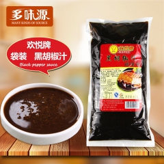 【多味源】欢悦牌黑胡椒汁调味料1kg 牛排酱 手抓饼烤肉酱批...