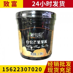 特价批发 新仙尼果泥台农芒果果泥1360g 果酱刨冰沙冰冲调...