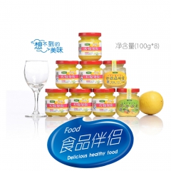 [100g*8瓶] 柠檬仔安岳特产真空凝乳果酱花蜜汁赠杯勺面...