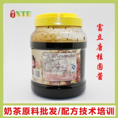 富立唐桂圆果酱2.5kg 茶物语  避风塘 奶茶原料配方加盟...