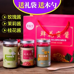云南特产鲜花酱 食用玫瑰花桂花茉莉花酱自制蜂蜜茶果酱350g...