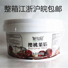 供应新仙尼樱桃馅 果酱 樱桃果馅 蛋糕坊必备 3kg
