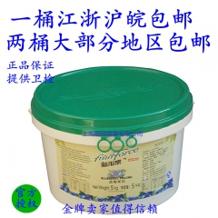批发安德鲁 随果乐蓝莓果馅/烘焙专用果酱 5kg/罐 野生蓝...