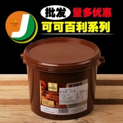 可可百利纯榛子酱100% 饼房烘焙榛子果酱 法国进口优质产品