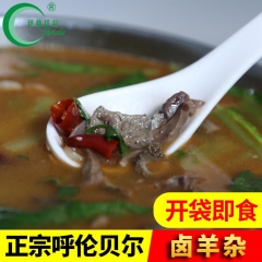 伊赫塔拉 内蒙古卤羊杂250g 清真熟食 开袋即食 呼伦贝尔...