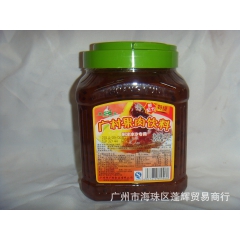 广村特级百香果果酱2.1L 广村百香果果粒酱 百香果果肉饮料...
