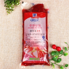 大量批发【味好美 草莓粒酱1L原装】蛋糕圣代酸奶草莓果酱 有...