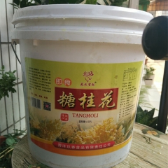 产地厂家直销批发糖桂花 桂花酱果酱 鲜花馅酱 治口臭一桶25...