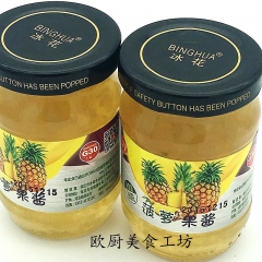 冰花牌果酱 菠萝果酱 面包果酱 160克/瓶 原料批发