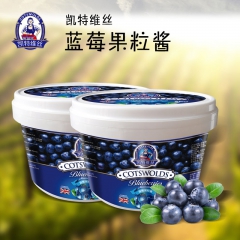 凯特维丝蓝莓酱 优质蓝莓果肉酱 鲜蓝莓果酱 酸奶面包果酱