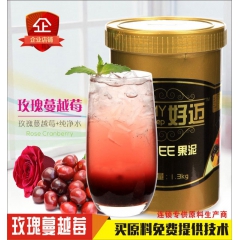 包邮1.3kg 玫瑰蔓越莓果泥果酱 浓缩果味饮料浓浆 冰淇淋...