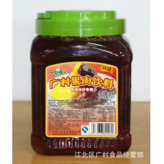 广村特级果酱 普及版多种口味 沙冰刨冰圣代甜品专用果肉果粒酱