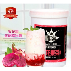 鲜果茶 韩国 1.3kg唯客蜂蜜  果酱 奶茶原料批发