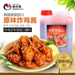韩国原装进口炸鸡酱10KG*2原味原产地直供酱料蘸料调料裹酱...
