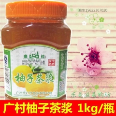 广村柚子茶浆1kg 蜂蜜柚子茶果肉饮料浓浆 刨冰沙冰果酱