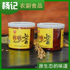 永平特产 岩北核桃香辣酱 老树原味果酱 开胃三餐可食 160...