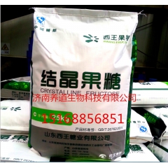 大量供应99%结晶果糖  食品级甜味剂 水果罐头 果冻 果酱