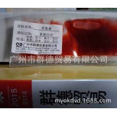 群德食用草莓果酱
