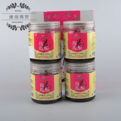 云南特产丫眯200g瓶装玫瑰花酿 鲜花酱 蜂蜜玫瑰糖鲜花玫瑰...