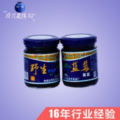 厂家热销 蓝莓面包夹心果粒果酱 瓶装野生蓝莓果酱