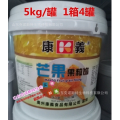 康义 鲜芒果果馅5kg原装 果酱 带果粒 芝士蛋糕夹层馅 烘...