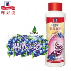 正品 味好美McCormick蓝莓顶料酱 蓝莓果酱 圣代果酱...