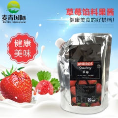 批发安德鲁产品  草莓馅料果酱 草莓烘烤果酱 烘焙原料  草...