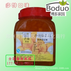博多家园果酱 博多果酱 博多芒果果酱 芒果味 炒酸奶专用