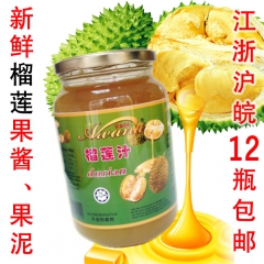 马来西亚进口 榴莲汁ANWNA 浓缩榴莲饮料浓浆 纯天然进口...