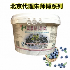 朱师傅蓝莓果粒馅 蓝莓果肉果酱 5KG正品 蛋糕夹层淋面烘焙...