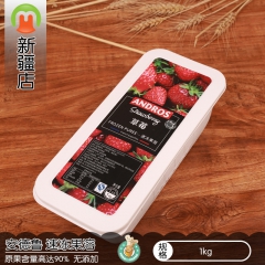 麦好食 安德鲁草莓果溶果酱 爱果士速冻草莓果溶果泥果酱1KG...
